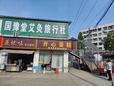 重拳整治旅行社行業亂象，依法規范市場秩序