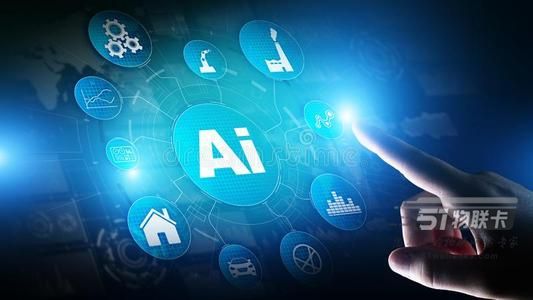 51物聯(lián)卡 連接萬物，賦能人工智能應(yīng)用軟件開發(fā)的智能基石
