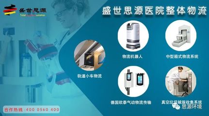 盛世思源攜手德國HORTIG 全球領(lǐng)先智慧物流解決方案亮相CHCC2022，人工智能應(yīng)用軟件開發(fā)引領(lǐng)行業(yè)變革